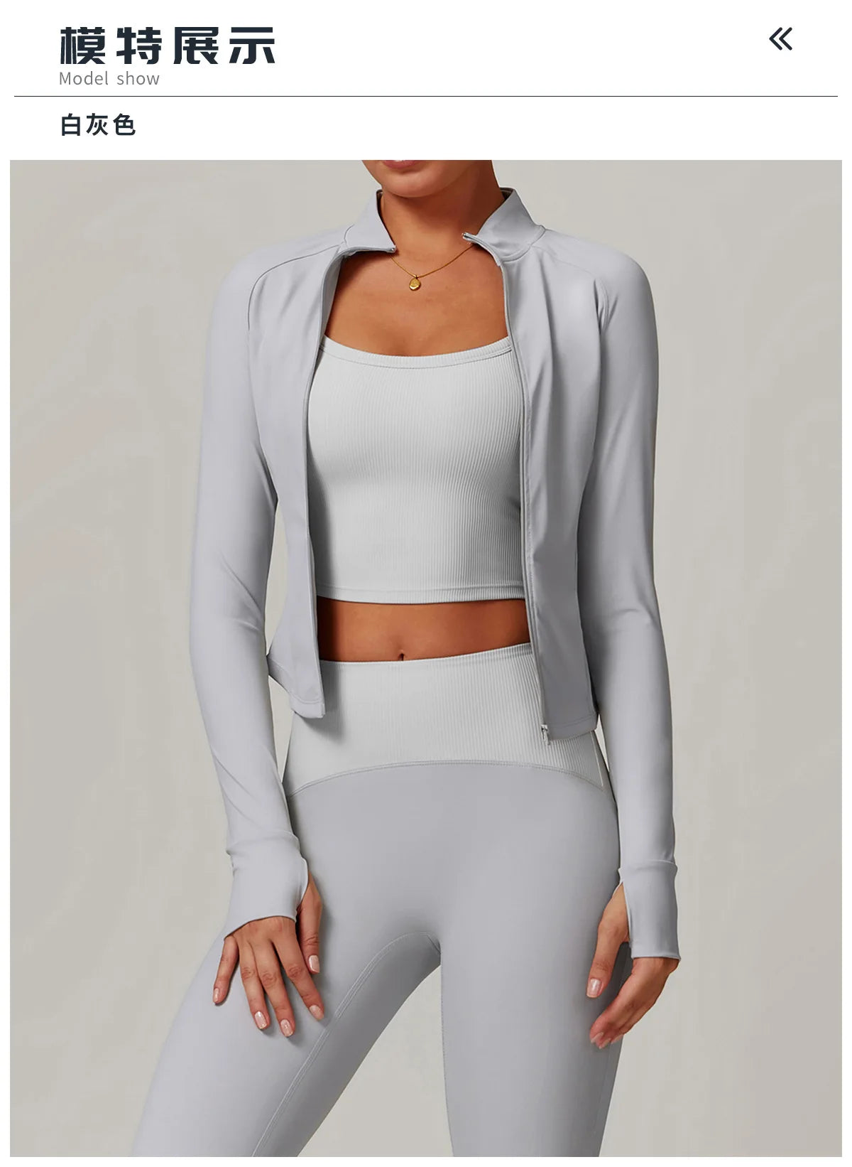 Women Long Sleeve Sports Jacket