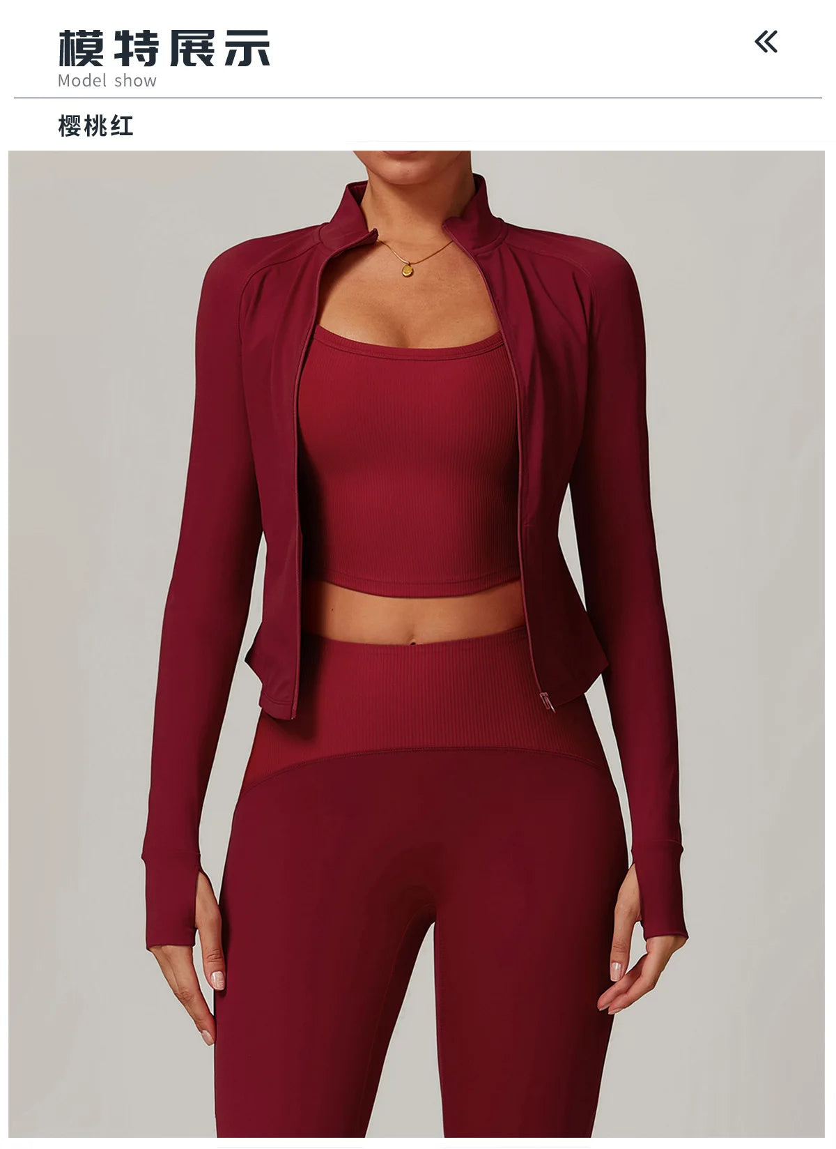 Women Long Sleeve Sports Jacket