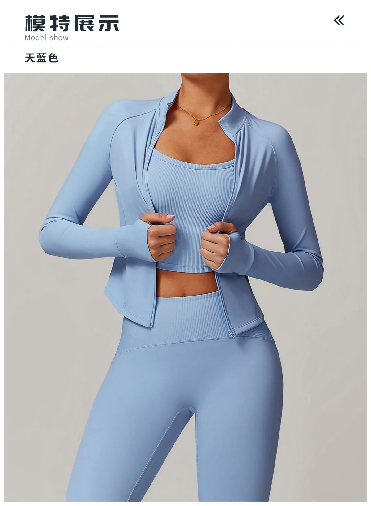 Women Long Sleeve Sports Jacket