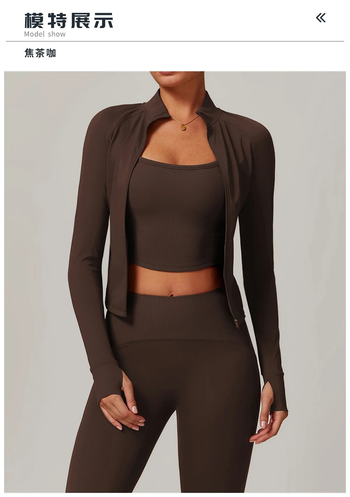 Women Long Sleeve Sports Jacket